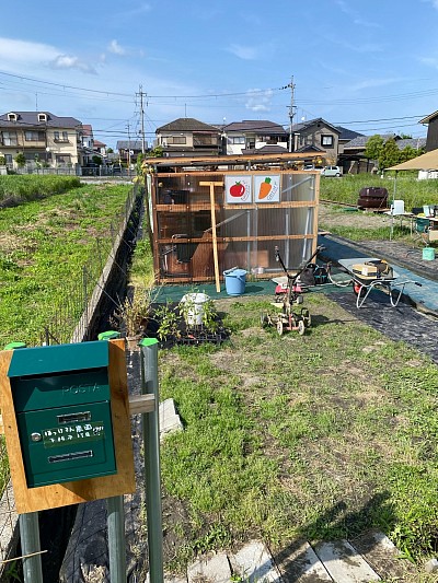 区画整理して 皆様を お待ちしてます
